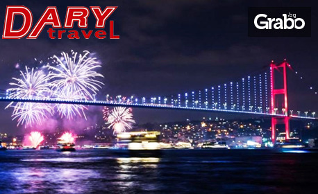 Нова година в Истанбул! 3 нощувки със закуски в Istanbul Gonen Hotel 5*, плюс транспорт