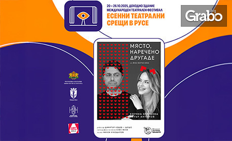 Контраплан