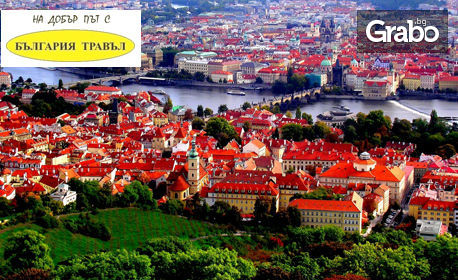 Посети Будапеща и Прага! Екскурзия с 3 нощувки със закуски и транспорт