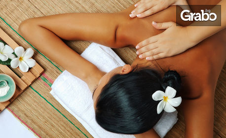SPA ритуал: пилинг и релакс масаж на цяло тяло със злато и амбър, плюс антиейдж терапия за лице с ултразвуково почистване, RF, биолифтинг, масаж и маска