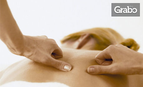 Лечебен масаж на гръб с натурален мед