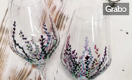 Арт терапия: Рисуване върху чаша за вино или стъклопис