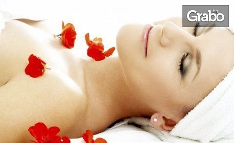 Подмладяващ масаж на лице, шия и деколте, аnti-age терапия на лице или почистване и четков пилинг