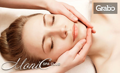 Масаж на цяло тяло, плюс терапия за лице, RF лифтинг или козметичен масаж
