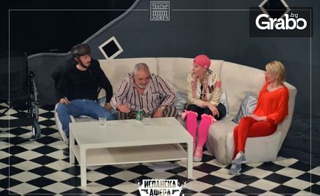 Калин Врачански в криминалната комедия "Испанска афера" на 27 Септември