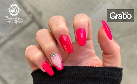 Изграждане на нокти с гел, плюс лакиране с гел лак, от MD Beauty Empire Изграждане на нокти с гел, плюс лакиране с гел лак, от MD Beauty Empire