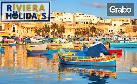 Екскурзия до Малта! 3 нощувки със закуски в Буджиба, плюс самолетен транспорт