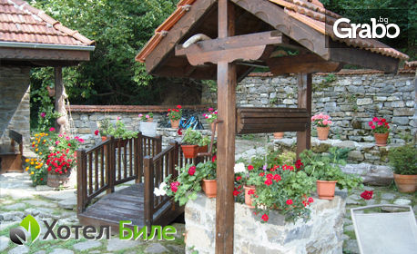 Лятна почивка в Бели Осъм, Троянския Балкан! Нощувка със закуска и вечеря, плюс басейн
