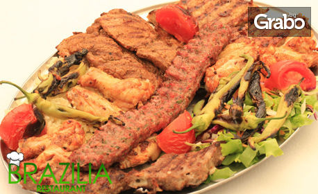 1кг турско плато с месо на барбекю на дървени въглища, плюс гарнитура
