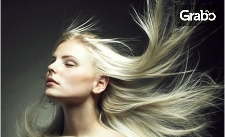 Красива коса! Терапия по избор - кератинова или със стволови клетки, или боядисване с боя на клиента и ламиниране