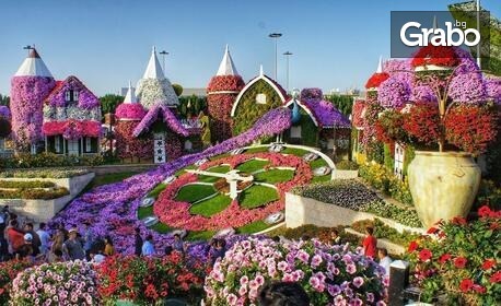 Посети Емирствата: Екскурзия до Дубай с 3 нощувки със закуски и вечери, плюс самолетен транспорт, сафари в пустинята и посещение на Абу Даби