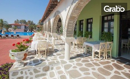 Почивка на Халкидики! 5 нощувки на база All Inclusive в хотел Bomo Assa Maris Beach**** - на първа линия в Ситония