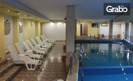 За 8 Март в Елена: 2 нощувки със закуски и вечери, плюс чисто нова релакс зона с басейн