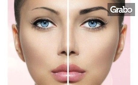 Beauty studio Face: 33% отстъпка