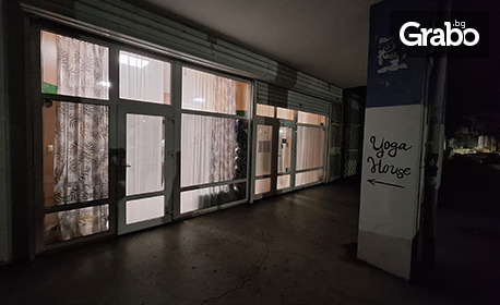 ​4 посещения на бачата за начинаещи през Декември