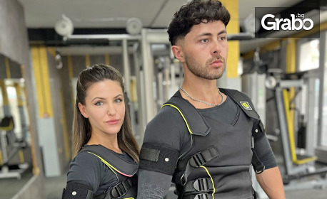 Влез в най-добрата си форма: Персонална Fit Body тренировка с електро-мускулна стимулация (ЕМС) с професионален треньор