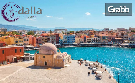 Почивка на остров Крит: 4 нощувки със закуски и вечери в хотел Theo Hotel Chania 4*, плюс самолетен билет