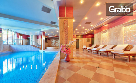 Делничен релакс в Хисаря: Нощувка със закуска, плюс релакс център