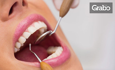 Почистване на зъбен камък с ултразвук и полиране с AirFlow, плюс преглед и снемане на зъбен статус