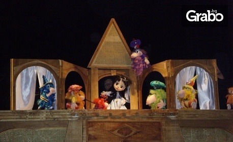 Спектакълът "Снежанка и седемте джуджета" по Братя Грим - на 29 Октомври, в Държавен куклен театър - Стара Загора