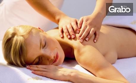 Терапия Gold с кралски масаж на цяло тяло и златен RF лифтинг на лице