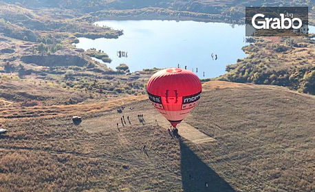 Издигни се във въздуха край София! 30 минути свободен полет с балон - за един, двама или трима, плюс HD заснемане
