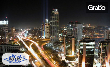 Екскурзия до Истанбул и Одрин: 3 нощувки, 4 закуски и 3 вечери, с посещение на Одрин и транспорт