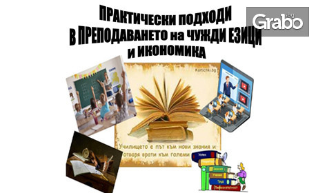 За Италия с любов: PDF справочник или комплект за изучаване на италиански език