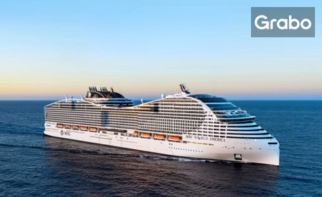 Карибско пътешествие до Доминикана, Пуерто рико и Бахамските острови - с най-големият и луксозен кораб MSC World America*****! 8 нощувки със закуски, 7 обяда и 7 вечери, плюс самолетен транспорт