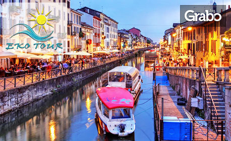 Екскурзия до Загреб, Верона и Венеция, с възможност за шопинг в Милано! 3 нощувки със закуски, плюс транспорт