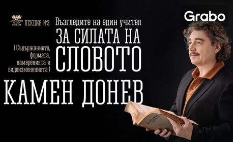 Недеков Арт