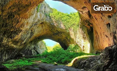 Еднодневна екскурзия до Деветашката пещера, Крушунските водопади и Ловеч