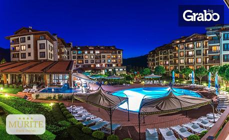 Подари с любов | Романтична почивка край Банско: 2 нощувки на база All Inclusive в едноспален апартамент, плюс релакс зона и джакузи с шампанско и плодове