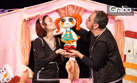 Куклената постановка "Чорапкова приказка" на 24 Септември, на Лятна сцена пред Държавен куклен театър - Стара Загора