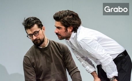 Постановката "Арт" на 5 Юни, на Камерна сцена в Младежки театър "Николай Бинев"