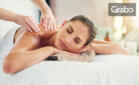 Класически масаж - на гръб или цяло тяло