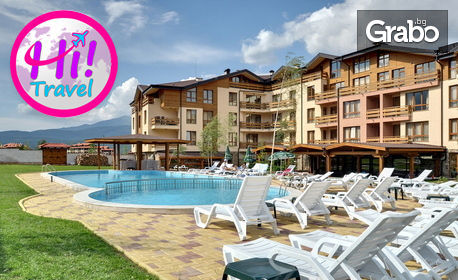 SPA уикенд в Банско и шопинг тур в Солун, Гърция - за 114лв