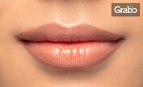 Перфектни устни с Hydra Gloss Lips: най-новата естетична процедура за оформяне на устните
