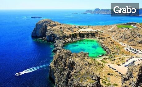 Екскурзия до остров Родос - сред пеперуди и морски вълни: 5 нощувки със закуски и вечери, плюс самолетен транспорт