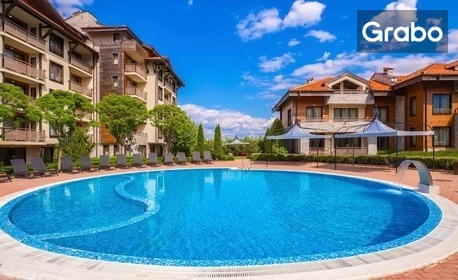 Лято в Банско: Нощувка на база All Inclusive, плюс басейн и релакс зона