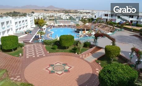 Last Minute почивка в Шарм ел Шейх, Египет! 7 нощувки на база All Inclusive в Sharm Holiday Resort****, плюс самолетен билет