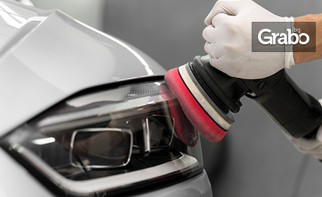 Виждай по-добре и шофирай безопасно: Професионално полиране и регулиране на 2 броя фарове, от AUTOBOX sport SERVICE Виждай по-добре и шофирай безопасно: Професионално полиране и регулиране на 2 броя фарове, от AUTOBOX sport SERVICE