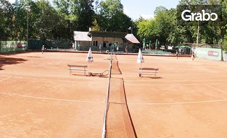 Поиграй тенис! 1 или 3 тренировки за начинаещи, с треньор и ползване на корт, ракета и топка