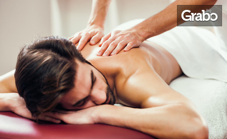 Аюрведичен японски масаж Абхянга на цяло тяло