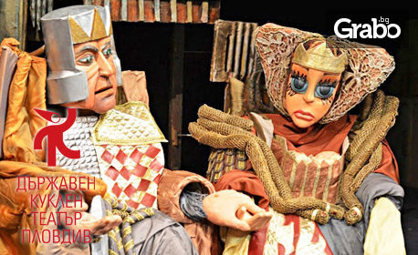 Кукленият спектакъл "Хамлет" - на 13 Октомври в Кукления театър