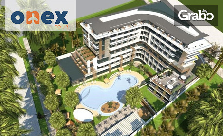 Луксозна екскурзия до Сиде, Турция: 7 нощувки на база Ultra All Inclusive в Alexia SPA Hotel*****, плюс самолетен транспорт
