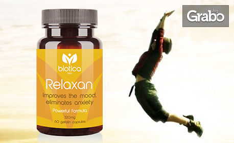 Хранителна добавка Relaxan - за премахване чувството на депресия и тревожност