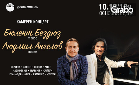 Камерен концерт на пианиста Людмил Ангелов на 10 Декември в Държавна опера - Варна