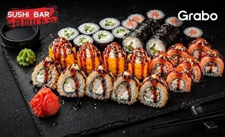 Екзотичен суши сет по избор - за вземане на място - Варна