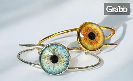 Изненадай със стил: Артистична ирисова фотография, плюс комплимент ключодържател или гривна